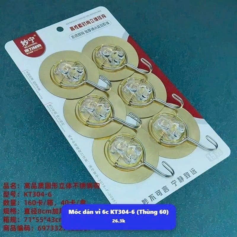 Móc dán vỉ 6c KT304-6 (Thùng 160)