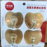 Móc Dán Tường Hình Quả Táo Vàng (thùng 240)