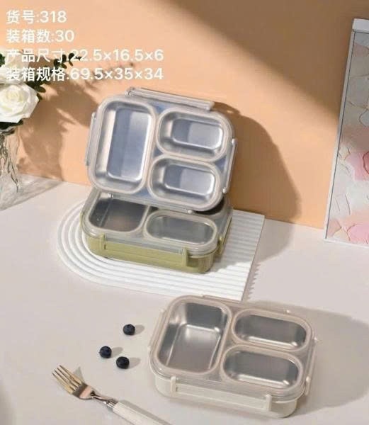 Hộp Cơm Inox 3 Ngăn Chống Tràn (Thùng 30)