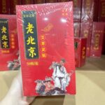 Hộp 50 Miếng Dán Giải Độc Chân Bắc Kinh Có Màng Co (Thùng 80)