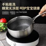 Quánh Tổ Ong 18cm (Thùng 40)